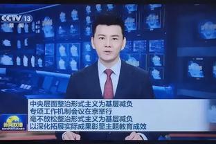 卡恩：德足协世界杯后的工作小组像闹剧，当时就支持换帅或会更好