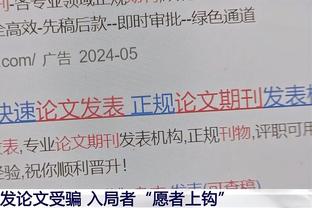 罗马诺：曼联想引进左后卫，向切尔西询问了租借库库雷利亚的条件