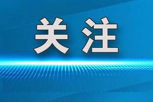 运筹帷幄！哈登上半场4记三分 8投6中砍下18分5助攻