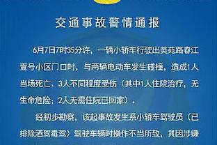 戴奇：阿里的首要工作仍是恢复健康，不担心他何时上场的问题